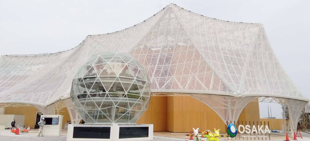 EXPO 2025 大阪・関西万博 大阪ヘルスケアパビリオン「空から広がる都市」