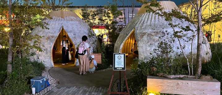 EXPO 2025 大阪・関西万博 未来社会ショーケース事業「森になる建築 - Foresting Architecture -」